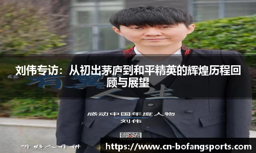 博坊体育APP