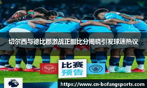 博坊体育平台